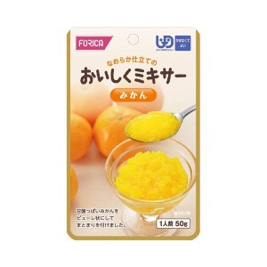 おいしくミキサー　みかん / 567685　50g