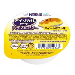 ネスレ日本　アイソカルゼリー　ハイカロリー　スイートポテト味