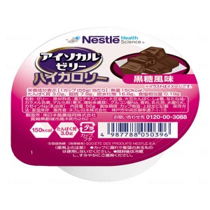 ネスレ日本　アイソカルゼリー　ハイカロリー　 黒糖風味