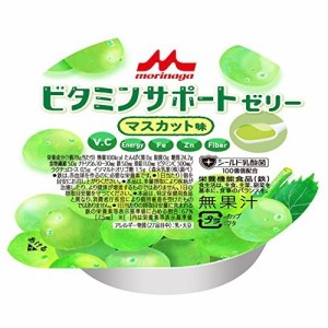 ビタミンサポートゼリー　マスカット味　0652343　78g　森永乳業クリニコ