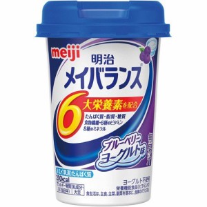 明治　メイバランスMiniカップ　ブルーベリーヨーグルト味 / 125mL