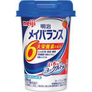 明治　メイバランスMiniカップ　いちごヨーグルト味 / 125mL