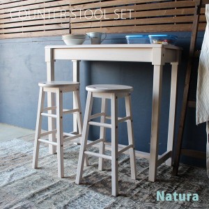 カウンタースツール Natura NET-588 3点セット 姫家具 カウンター ハイスツール