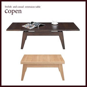 センターテーブル コパン CPN-107 リビングテーブル ローテーブル 木製