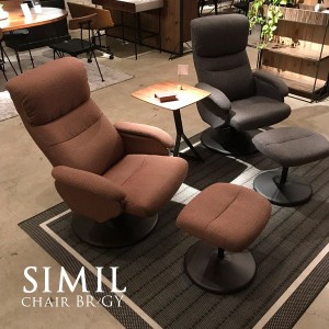 チェア オットマン付 パーソナルチェア シミル SIMIL CHAIR