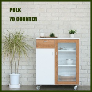 カウンター パルク PULK 70 COUNTER キッチン収納 レンジ台