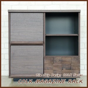 コルク マガジンラック COLK MAGAZINE RACK 本棚 ディスプレイ