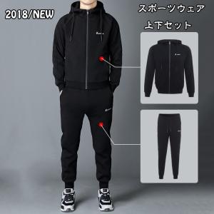 連帯 国歌 年 ジャージ メンズ 上下 激安 Businesshotelmatsusaka Jp