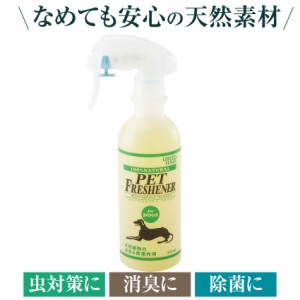 犬用 蚊除けの通販 Au Pay マーケット