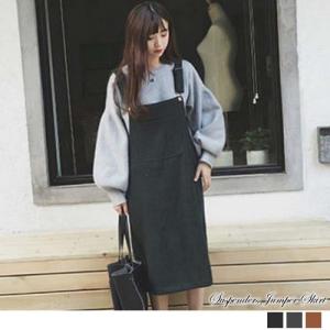 うまくやる あなたは 咳 黒 スカート サロペット Konkatunavi Jp