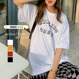 ロゴTシャツ ロング丈 オーバーサイズ 英字ロゴ 韓国風 夏 レディース 即納 トップス 半袖 着やせ ゆったり シンプル カジュアル オルチ