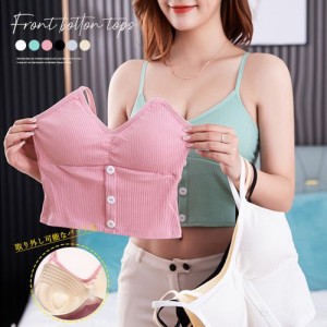 【即納】レディース トップス インナー キャミソール タンクトップ ブラトップ カップ付き ショート丈 大人 可愛い シンプル スポーティ
