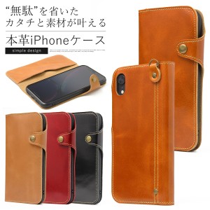 iphone11 ケース 手帳 11 iphone XR 10r iphoneXR アイフォンxrケース 手帳型 ケース 名入れ iphoneケース iPhone10r アイフォン10r 手帳