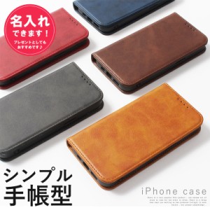 スマホケース iPhone15 15pro 13mini ケース iPhone14 13pro 13 iphone12 12pro 11 ケース 手帳 XR  iphoneXR アイフォンxrケース 手帳型