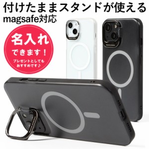 MagSafe対応 iPhone14 ケース クリア クリアケース tpu iPhone13 iphone13 iPhone12 iphone12 iphone12pro magsafe 透明 カバー 12pro ス