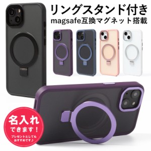 MagSafe対応 スタンド付きiPhone14 ケース tpu iPhone13 iphone13 iPhone12 iphone12 iphone12pro magsafe カバー 12pro スタンド 付き i