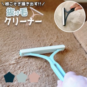 ペット 犬 猫 ウサギ キャットタワー ソファ ベッド 掃除用品 T字 シンプル プチプラ ピンク グリーン ネイビー /抜け毛クリーナー