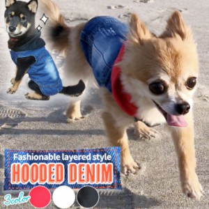 ペット 服 犬 デニム ベスト Gジャン フード付き かわいい 袖なし デニム ジャケット パーカー 小型犬 ペットウェア レッド ホワイト ブ