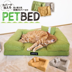 【交換用カバー付きセット】ペット ベッド 犬 猫 ベッド カバーが洗える ベッド クッションき 春 夏 秋 冬 60x45cm 猫 ベッド 犬 ベッド 