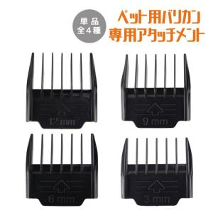 バリカン 2mmの通販｜au PAY マーケット
