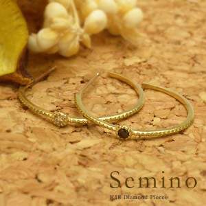 レディース K18 ゴールド ダイヤモンド フープピアス 「semino」 18K 18金 GOLD 4月誕生石