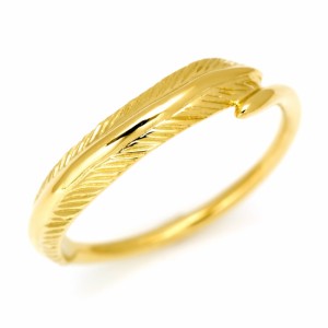 リング 指輪 レディース K18 ゴールド フェザーモチーフ 「feather」 18K 18金 GOLD 地金 メタル