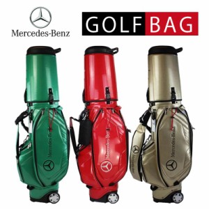 ベンツ Benz 9.5型 5.2kg スタンド キャディバッグ ゴルフバッグ 保護カバー 暗証番号 3色選択可 ロック 高級 「並行輸入品」