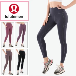 lululemon ルルレモン レディー ス ヨガパンツ ピラティス レギンス パッツ スポーツ パッツ ボトムス ロングパンツ 五色選択 CK916VVV