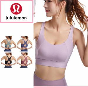 lululemon ルルレモン トレーニング ウェア フィットネスブラジャー クロス 細肩 美背 速乾し 通気 スポーツ ヨガ レディース 女性