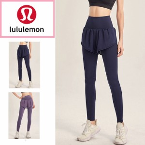 lululemon ルルレモン パンツ ヨガ ランニングパンツ ヨガパンツ ハイウエストパンツ スポーツ トレーニング 女性 レディー ス 速乾 通気