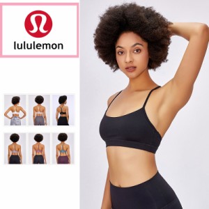 ルルレモン lululemon レディース 細肩 美背 スポーツ ランジェリー ヨガウエア フィットネスブラジャー 19017