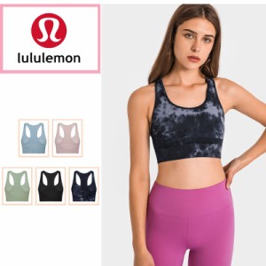 ルルレモン lululemon トレーニング ウェア フィットネスブラジャー クロス 細肩 美背 速乾し 通気 スポーツ ヨガ レディース