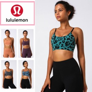 ルルレモン lululemon レディース スポーツ ランジェリー ヨガウエア フィットネスブラジャー 細肩 美背