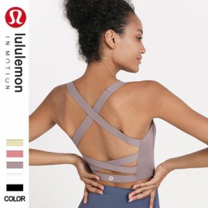 lululemon ルルレモン 女性 ヨガウェア 速乾性 ランニング フィットネスブラジャー レディース トップス 細肩 美背 弾性通気性 スポーツ 