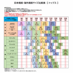 ラグビー オールブラックス ニュージーランド代表 トレーニング ショーツ 公式 メンズ レディース ユニセックスの通販はau Wowma ワウマ 雑貨市場 Au Wowma 店 商品ロットナンバー