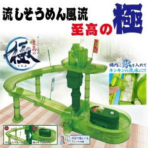 流し そうめん セット レンタルの通販 Au Wowma