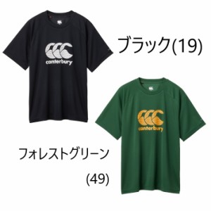 ラグビー カンタベリー トレーニング ティ Tシャツ ブラック フォレストグリーン RG33085