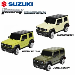 ラジコン スズキ ジムニー シエラ SUZUKI Jimny SIERA ラジコンカー コントローラー 電池 車 グッドデザイン こども 子供 おもちゃ 玩具 