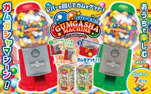 ガム マシーンの通販｜au PAY マーケット