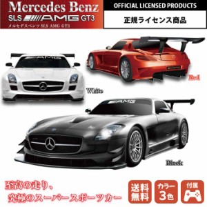 ラジコン メルセデス ベンツ MERCEDES BENZ SLS AMG GT3 RC ラジコンカー ブラック レッド ホワイト 電池 式 車 スーパーカー こども 子