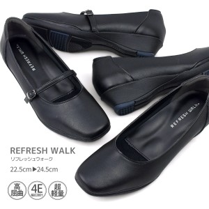 【125】REFRESH WALK リフレッシュウォーク パンプス コンフォート 甲ストラップ 3E 幅広設計 超軽量 ウエッジソール 外反母趾 高屈曲 防