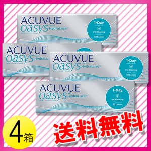 ワンデー アキュビュー オアシス 30枚入×4箱 / 送料無料