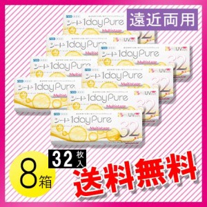 シード ワンデーピュア マルチステージ 32枚入×8箱 / 送料無料