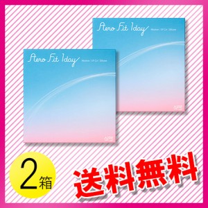 エアロフィットワンデー 30枚入×2箱 / 送料無料