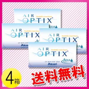 エア オプティクス アクア 6枚入×4箱 / 送料無料 / メール便