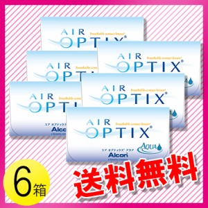 エア オプティクス アクア 6枚入×6箱 / 送料無料 / メール便