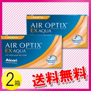 エア オプティクス EXアクア 3枚入×2箱 / 送料無料 / メール便