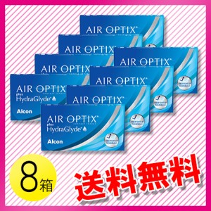 エアオプティクス プラス ハイドラグライド 6枚入×8箱 / 送料無料 / メール便