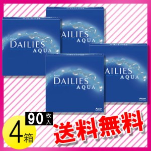 フォーカス デイリーズ アクア バリューパック 90枚入×4箱 / 送料無料