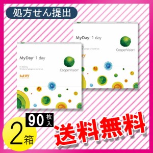 マイデイ 90枚入×2箱 / 送料無料 / メール便